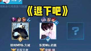 体系以来 体系以来