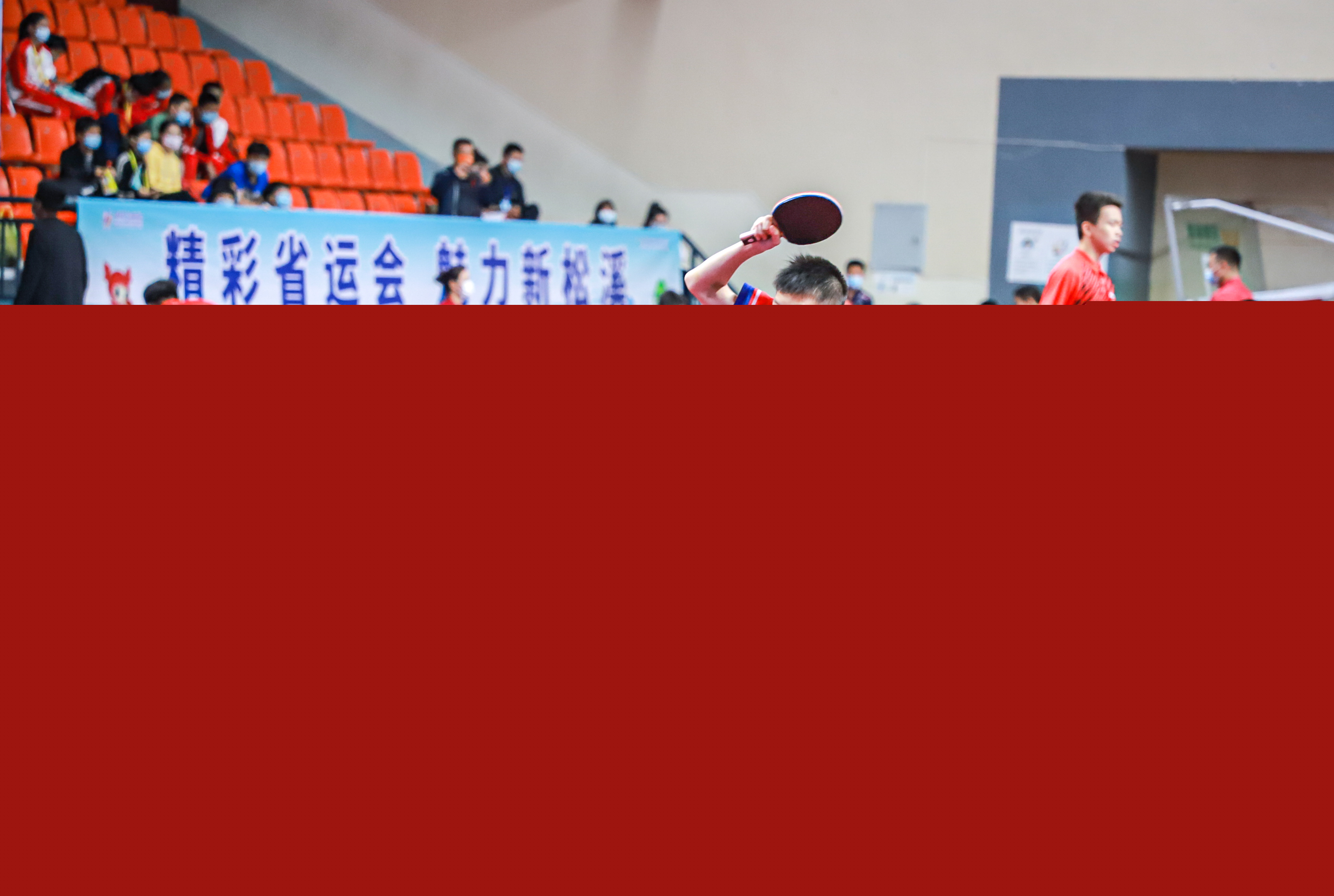 甚至在第四 甚至在第四