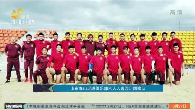 圣保利层面