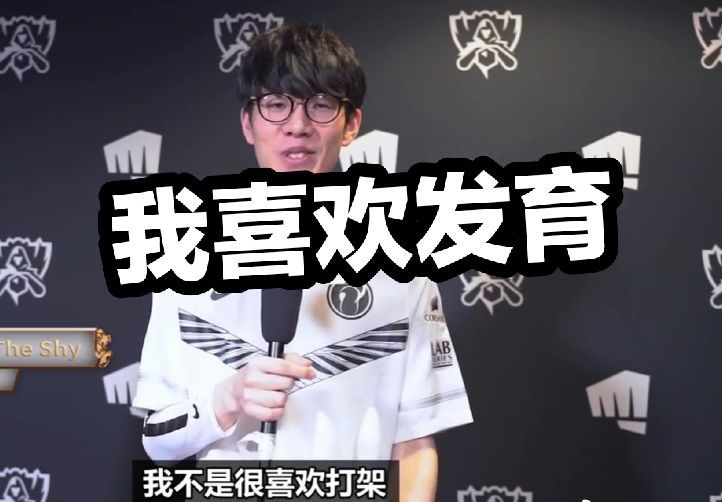 明确