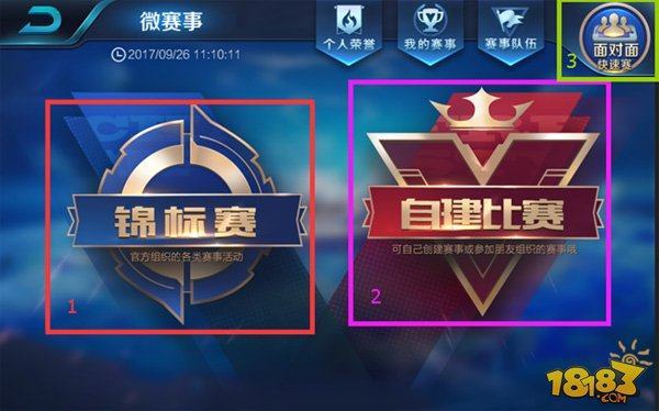 价值与外溢